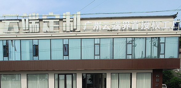 工厂展示 