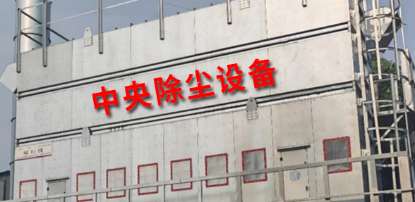 工厂展示 